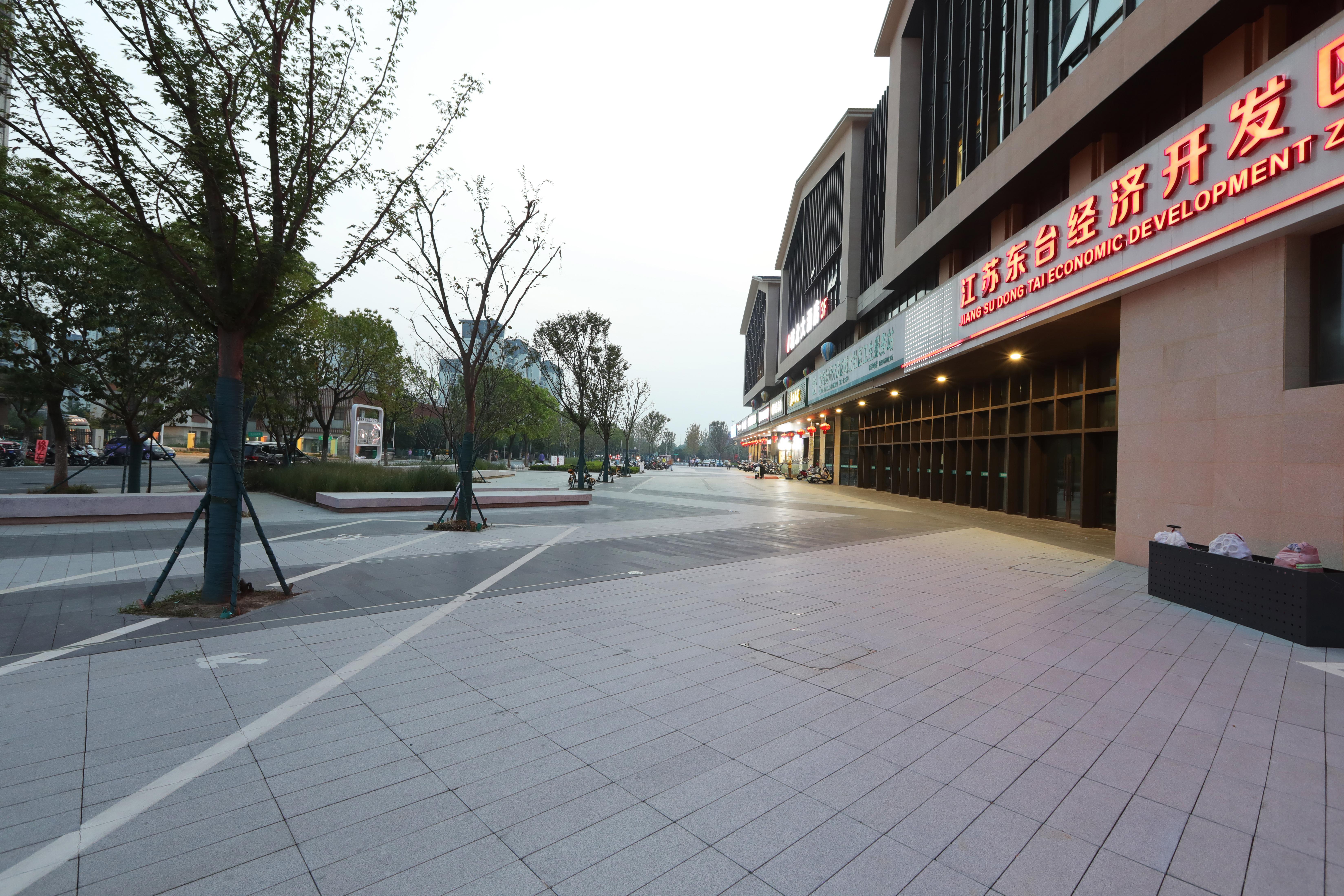 Pedestrian Street Frontage
