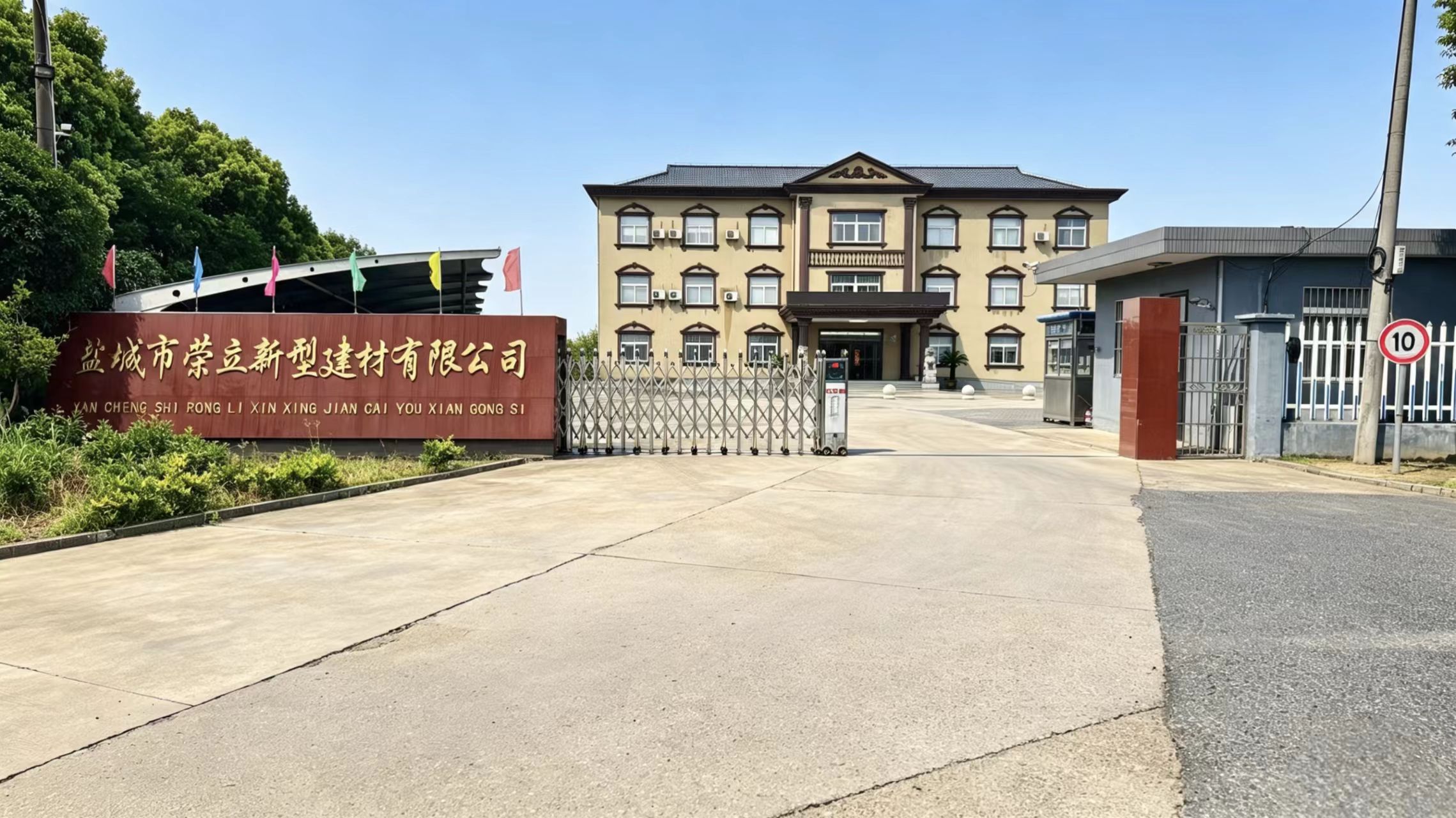TIGER production line